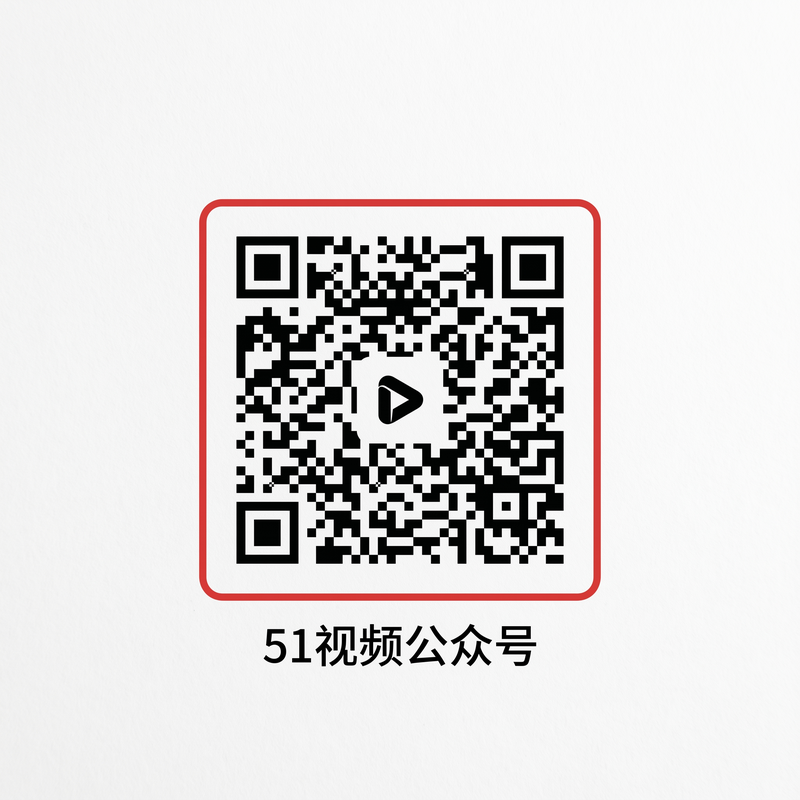 抖音风公众号二维码